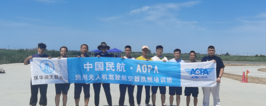 无人机培训 无人机驾驶培训会不会像汽车一样普及