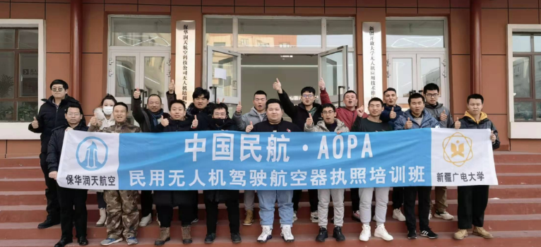 无人机培训机构 无人机培训——伊朗秘密为俄军人员培训无人机操作技术?