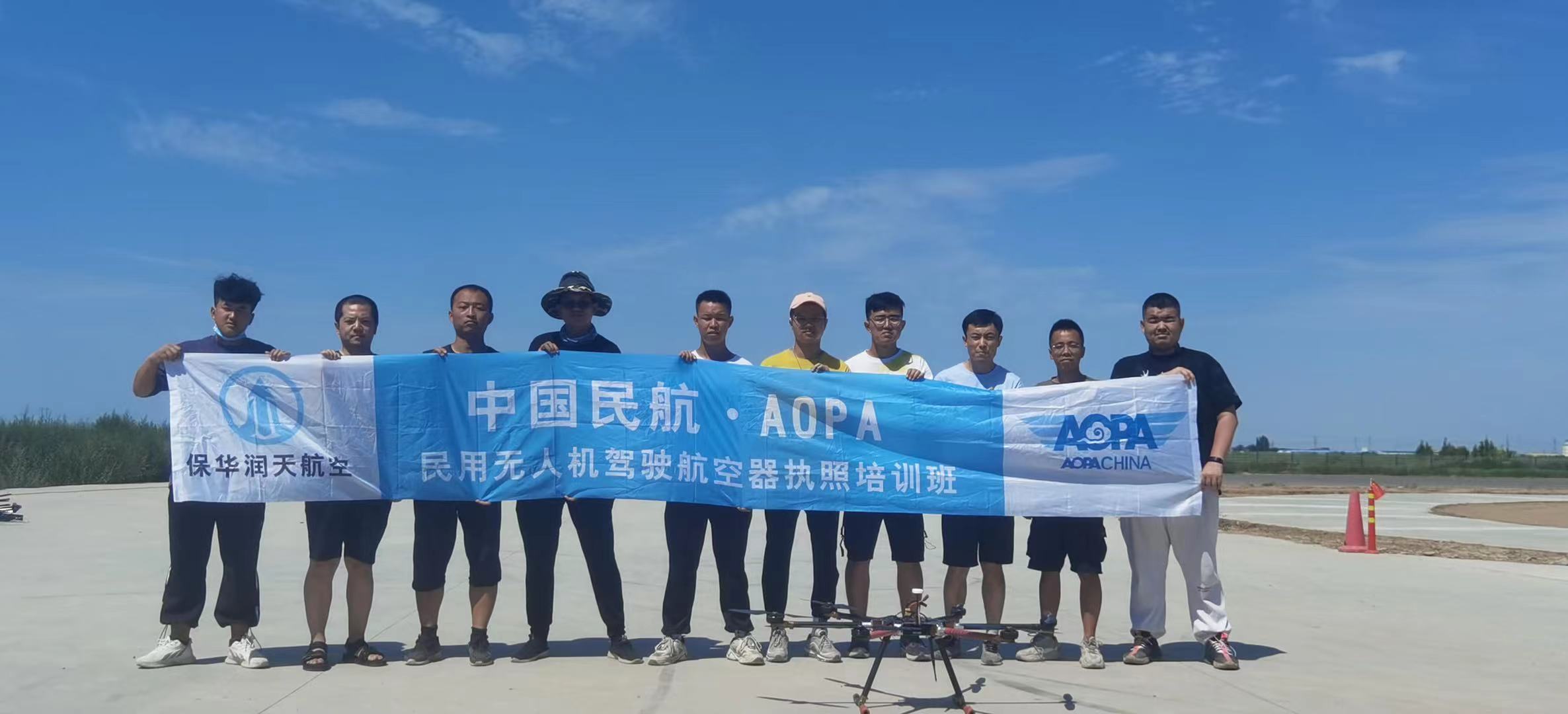 民用无人机技术学习 无人机培训2022年有哪些无人机展会?