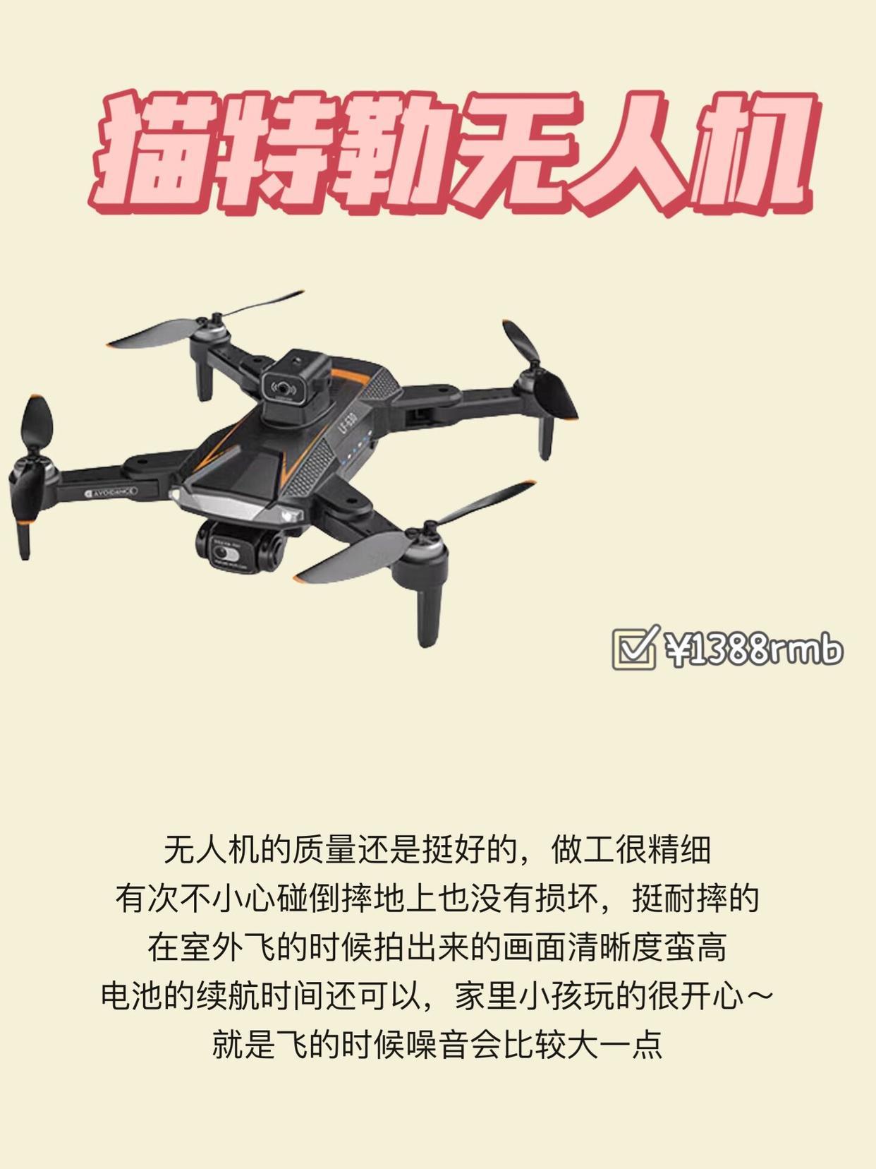 小孩子玩的无人机推荐-小孩子玩的无人机哪个好