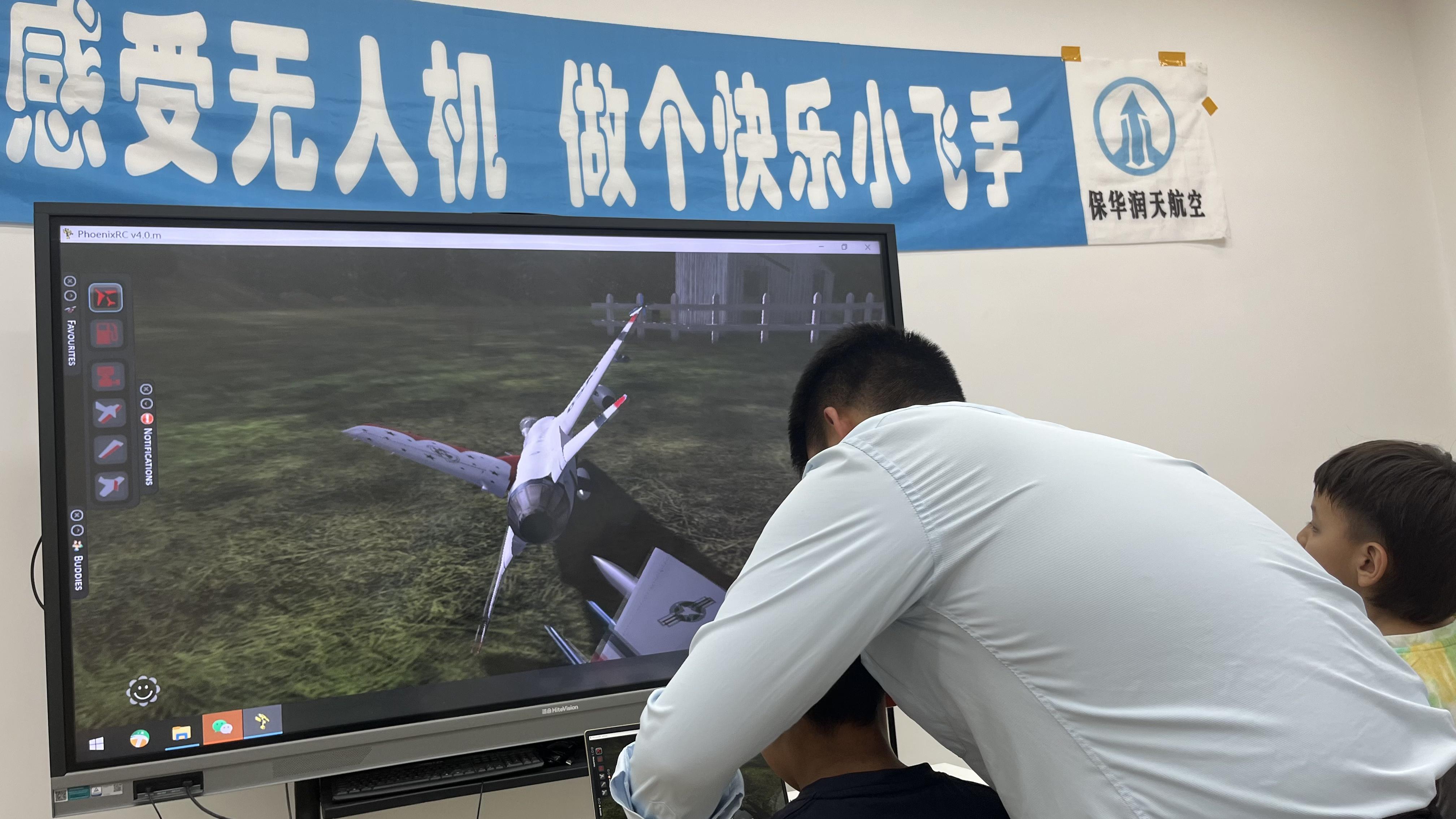 超纯干货,青少年必知:无人机考证到底培训些什么内容?【新疆保华润天】