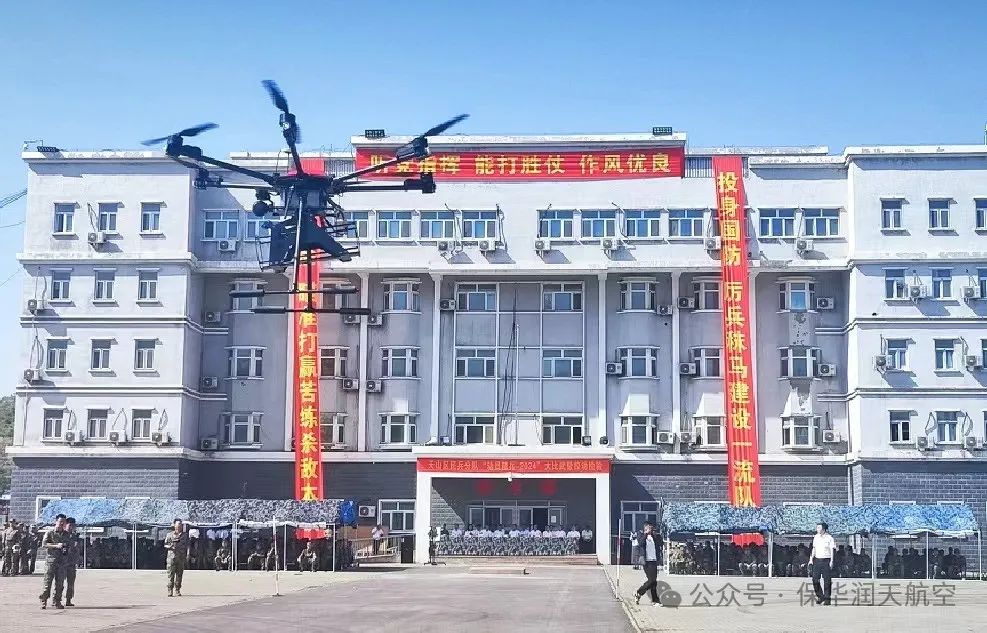 【翼决高下】天山区民兵分队“动员精兵-2024”大比武暨拉动检验,乌鲁木齐保华润天航空受邀参加