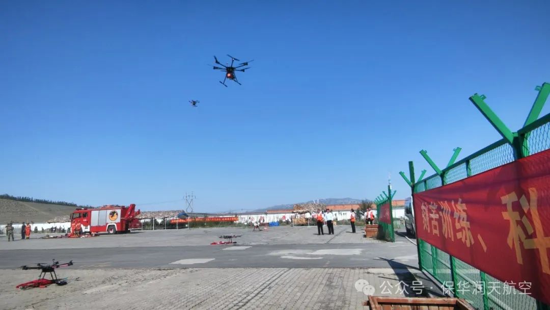 【翼决高下】天山区民兵分队“动员精兵-2024”大比武暨拉动检验,乌鲁木齐保华润天航空受邀参加