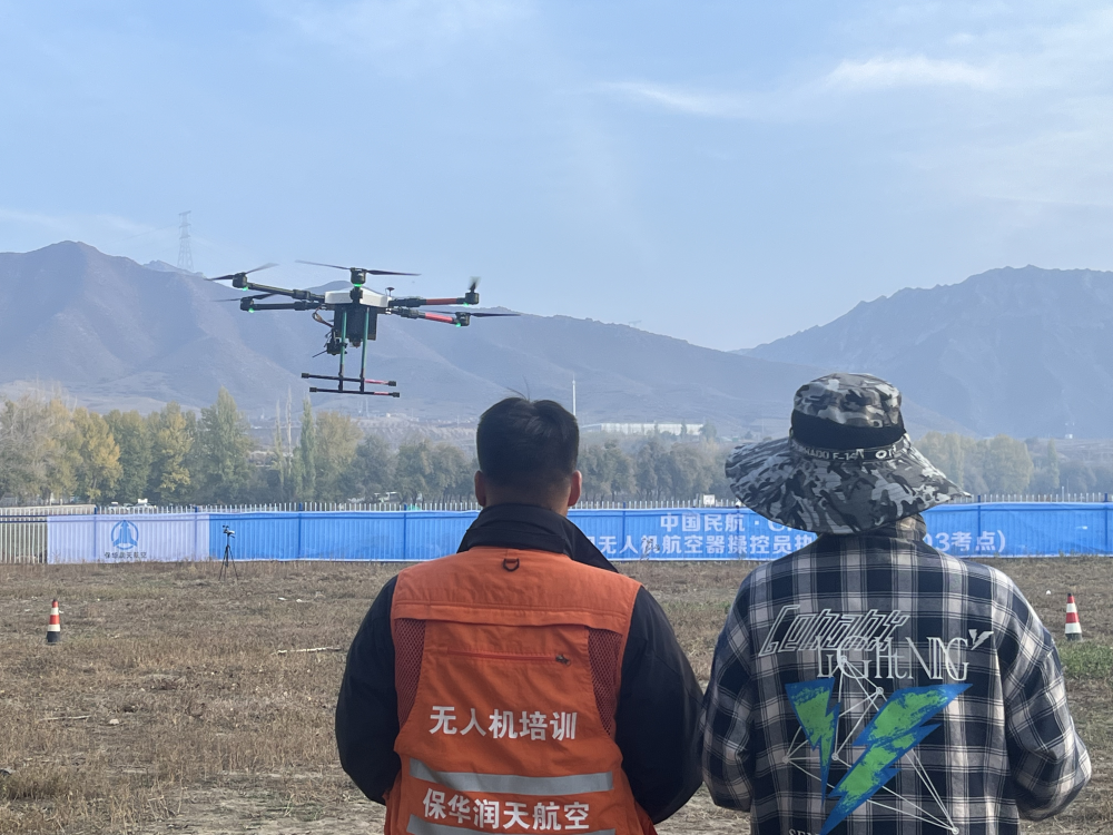 【新疆无人机培训】无人机：现代科技的璀璨明星，探索未知领域-保华润天航空