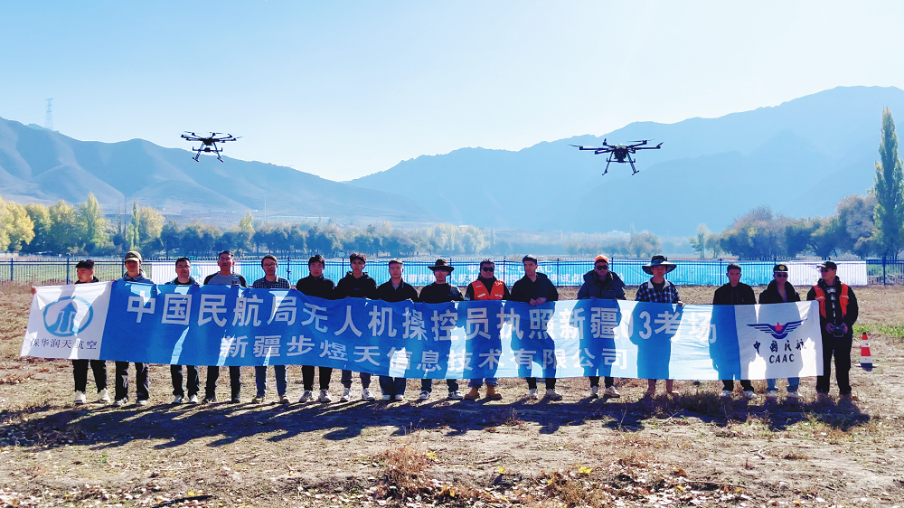 【新疆无人机培训】选择?；筇旌娇?，让梦想触手可及！