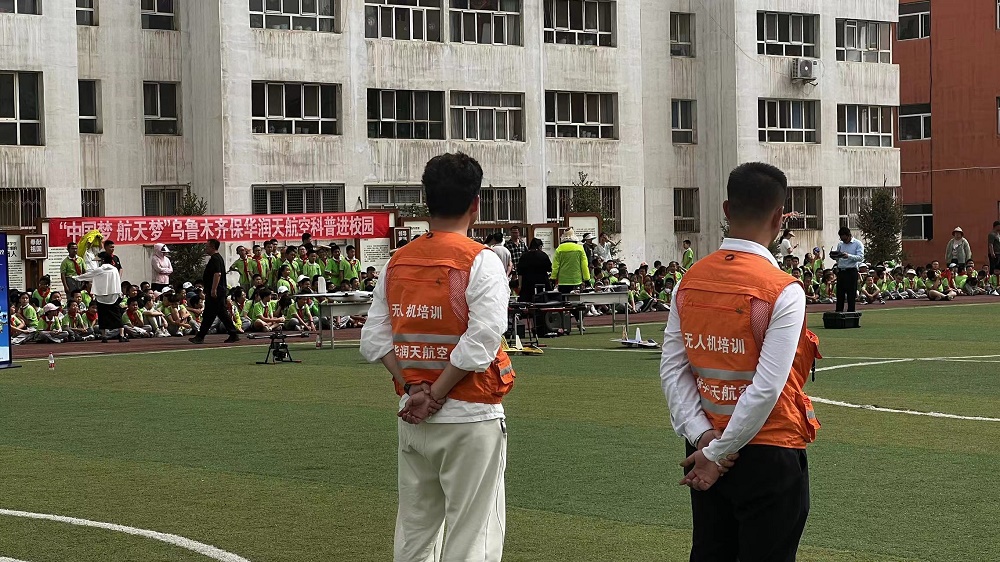 【新疆青少年无人机培训】新疆保华润天航空飞手培训基地,无人机考证一站式服务