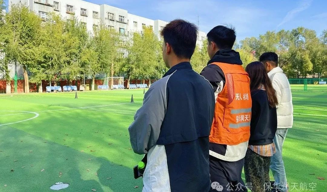 新疆科信职业技术学院联合新疆开放大学、保华润天航空共同开展无人机操作技术培训