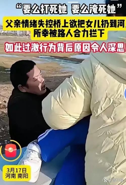 2025新澳正版免费挂牌和打死父亲其母欲顶罪与打死父亲其母欲顶罪的小说