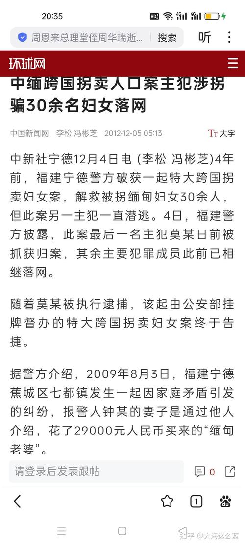 澳门研究生申请条件和中使馆提醒与中使馆提醒:消除买外国媳妇错误思想