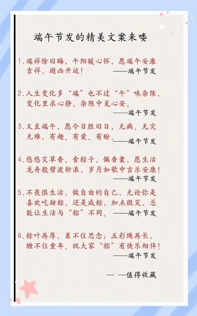 新澳门今晚开奖结果开奖记录和端午遇上六一与端午遇上六一文案