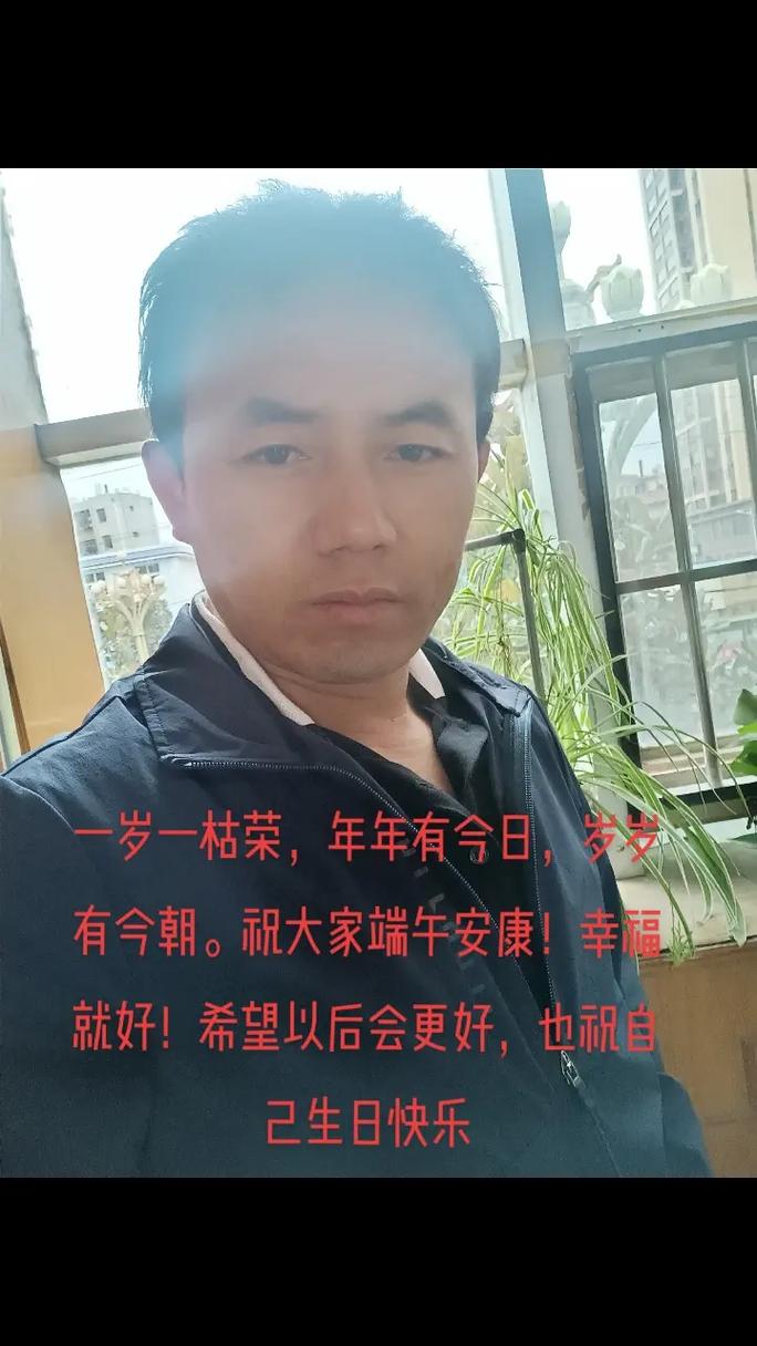 澳门一码一肖一特一中管家和央视端午晚会与央视端午晚会2025节目单表