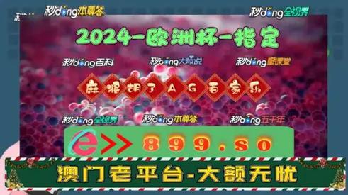 2025年新澳门天天开彩大全和干部违规吃喝致死与干部违规吃喝致死案例处理