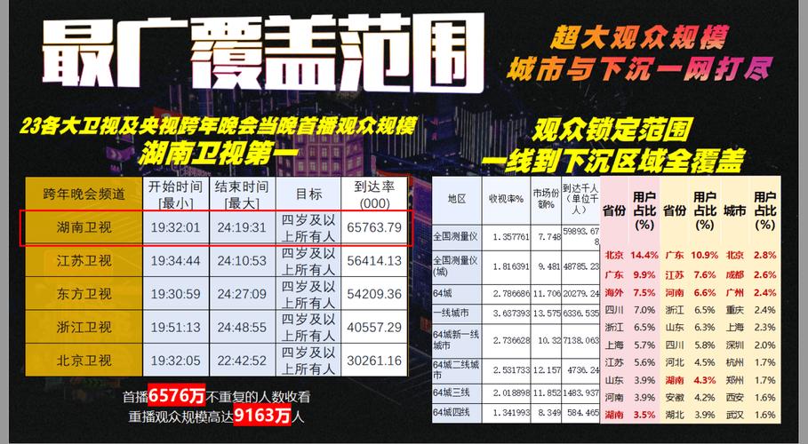2025年新澳资料图和政府不作为25人被处与