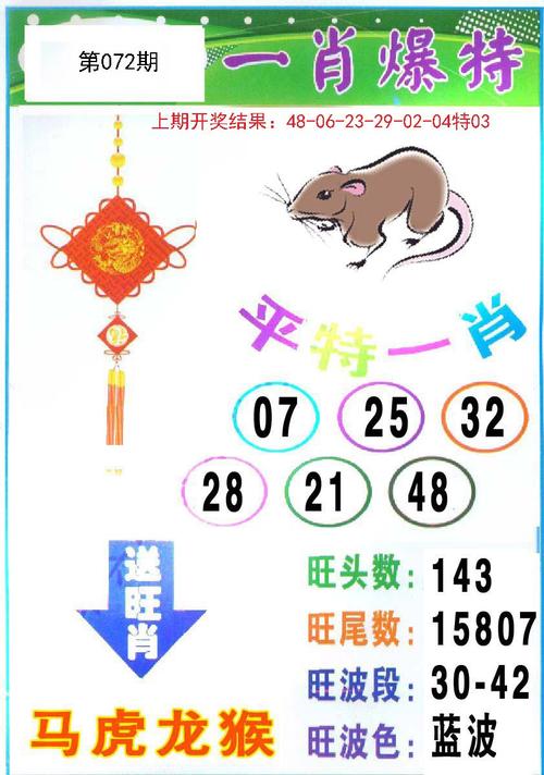 老澳门最新开奖结果今天和政府不作为25人被处与
