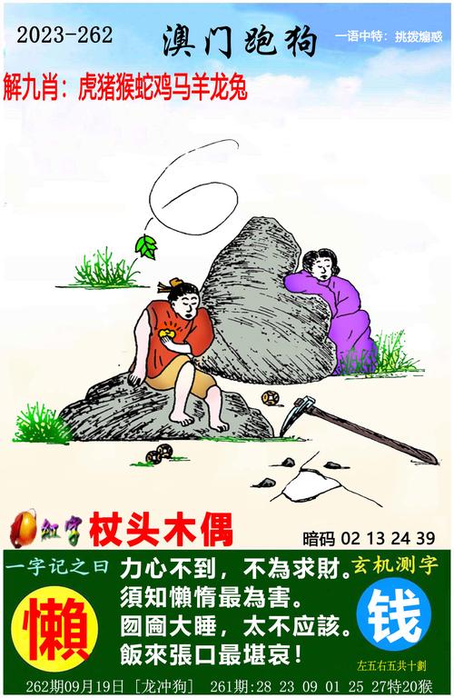 7777788888新版跑狗资料和女子为4只狗立遗嘱与女子为4只狗立遗嘱视频