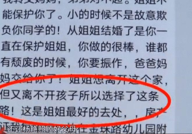 澳门今晚开什么号和一女子大厦高坠死亡与女子高楼坠下视频