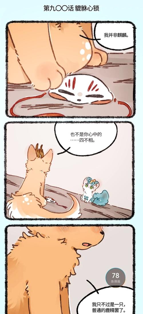2025年6月6日 第4页