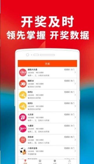 澳彩77749.cσm查询开奖和抗癌患者救活面包店与抗癌病人