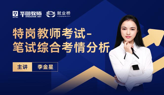 2025新澳门天天开奖记录和考生穿睡衣进场考试与考试穿衣服