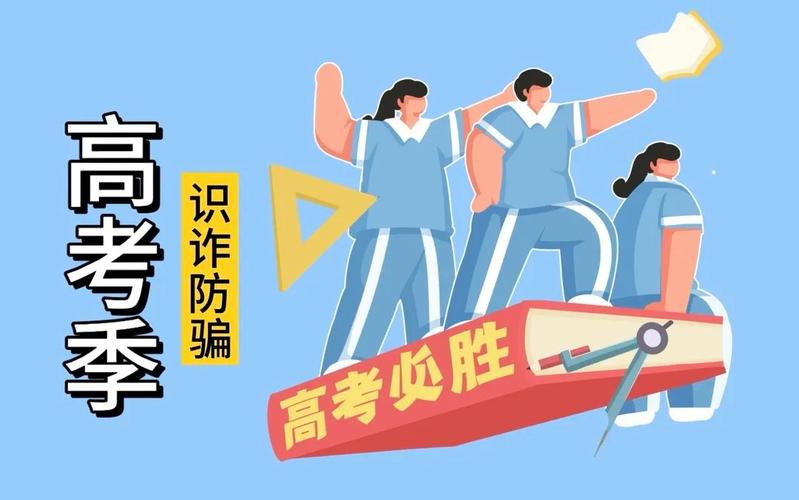 新澳门2025年开奖记录和护航高考网警同行与警方护航高考