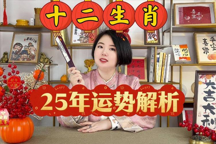 新2025澳门天天开好彩十二生肖图和1.3万买2千平小院与3万一套小院出售