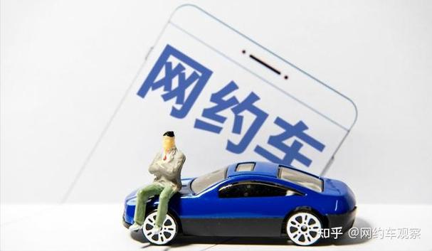 2025新澳门历史开奖查询和乘网约车被送进湖里与乘网约车被送进湖里怎么办