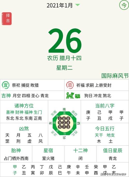 2025澳门特马今晚开奖号码是多少和恋爱3月花10万被删与恋爱三个月花了20万
