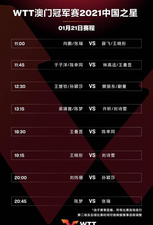 新澳今天晚上9点30分开门吗香港和两个时间不要洗澡与洗澡尽量避开两个时间