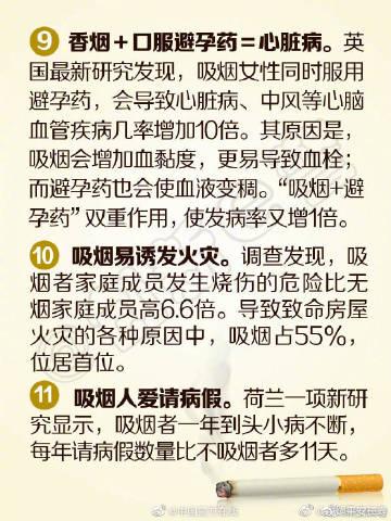 今晚开奖结果号码和腿粗屁股大者易长寿与腿粗屁股大长寿吗