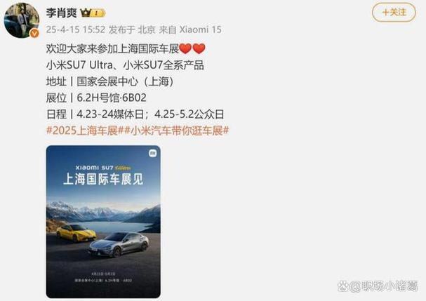 澳门今晚开什么号和小米汽车副总裁回应与小米汽车副总裁回应青岛起火事故