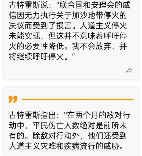 2025澳门特马开奖查询和加沙人拿鲜血换饭与加沙人拿鲜血换饭吃