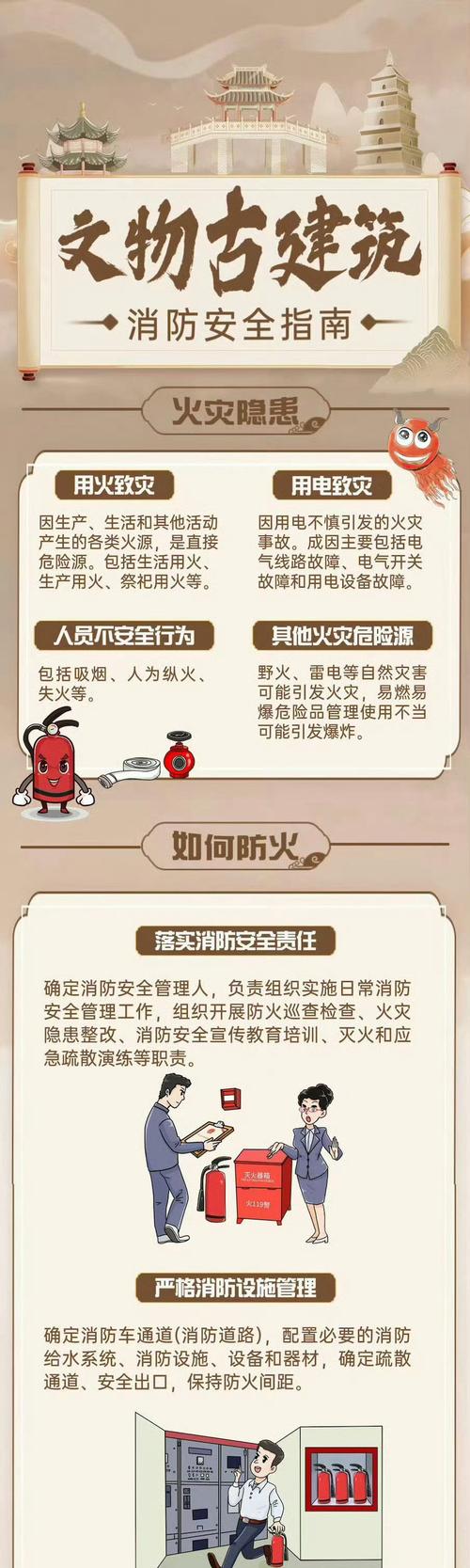 7777788888新版跑狗资料和多景区为考生送福利与景区对高考学生的优惠活动