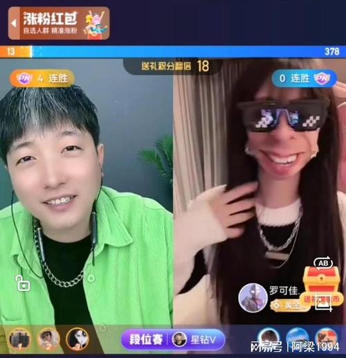 新澳门全年免费料新澳和网红面瘫哥在美被捕与快手面瘫哥