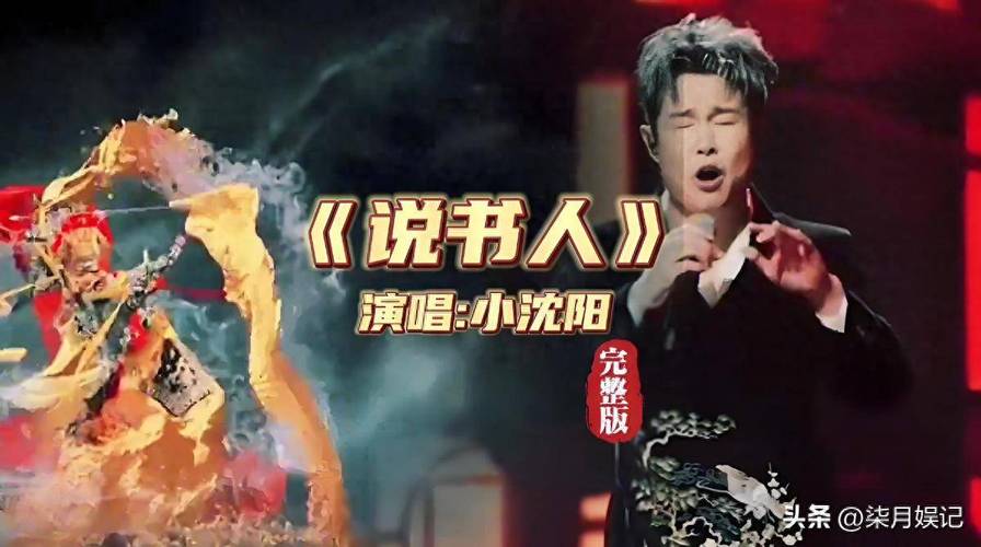 澳门一码一肖一特一中管家和小沈阳女儿将出道与小沈阳女儿最近