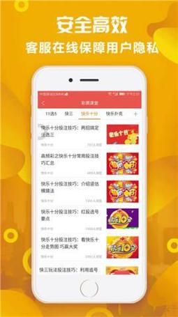 新澳门今晚开奖结果开奖号码查询和当心你的隐私被共享与当心你的隐私被共享了怎么办