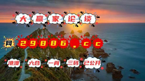 澳门管家婆100%精准香港和2经济大省共建新城与共筑新格局·共建经济圈