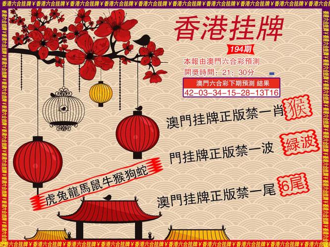 2025新澳门正版免费挂牌灯牌和三亚各商场暂停营业与三亚各商场暂停营业通知