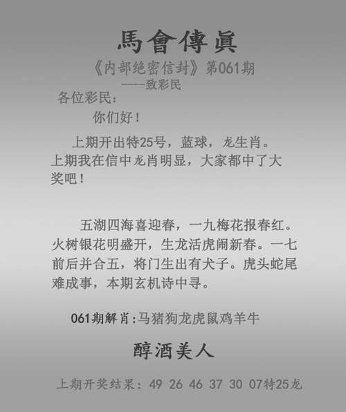 新澳门历史开奖记录查询表和全美掀反对国王活动与公开反对美国的国家